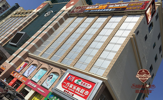 塞纳左岸咖啡