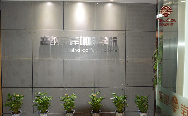 塞纳左岸咖啡学院实景拍摄