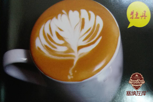 咖啡拉花牡丹图形成品图