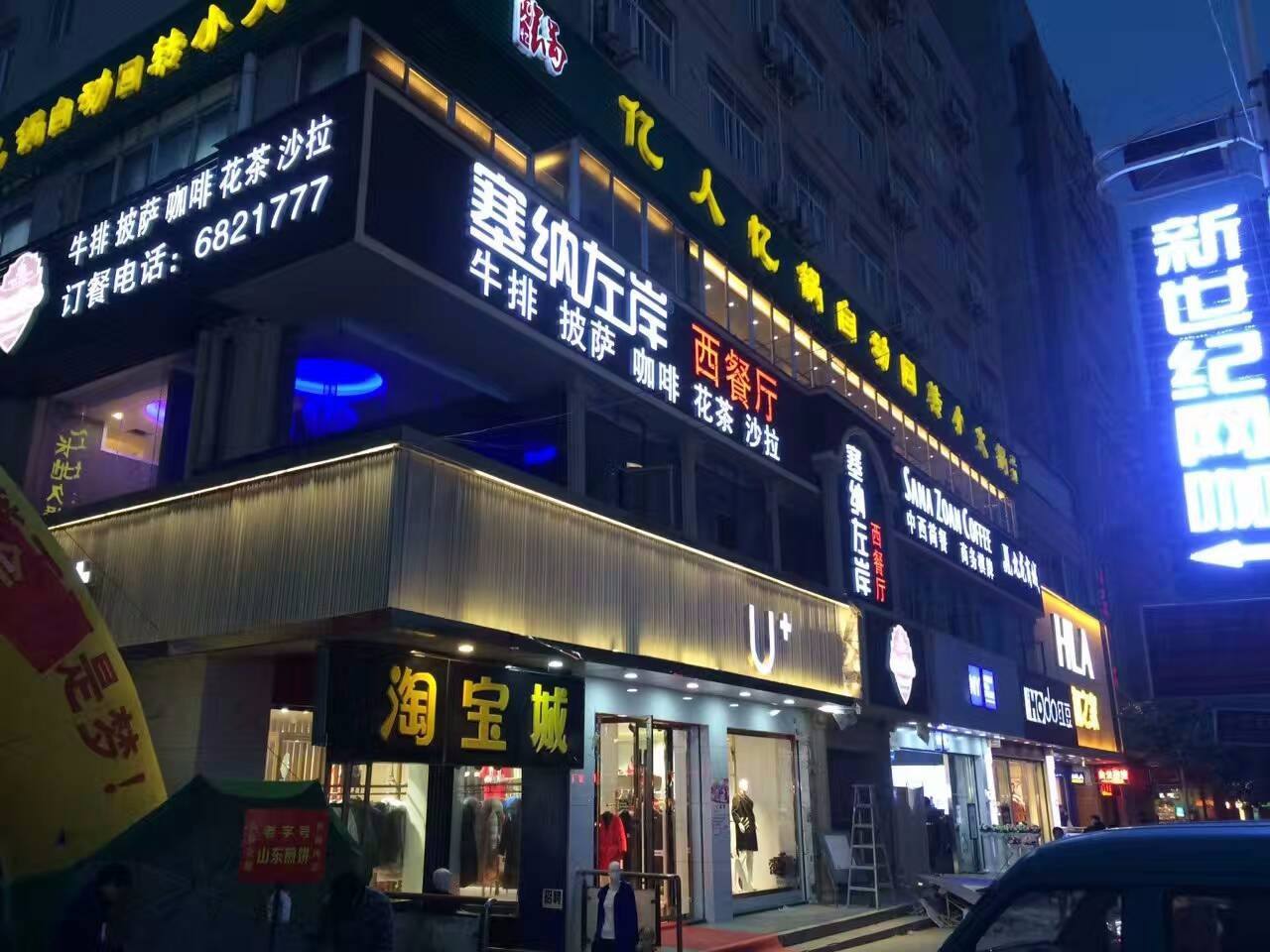 狗咖啡馆Logo设计 - 咖啡店 - 餐厅LOGO-VI空间设计-全球餐饮研究所-视觉餐饮