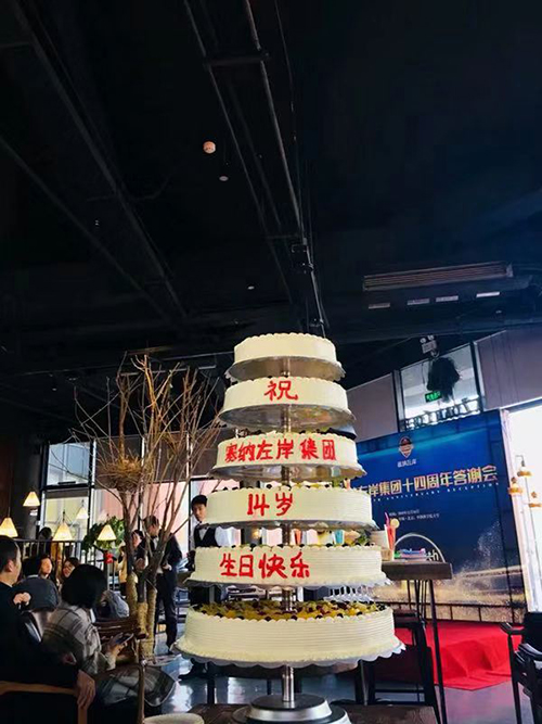 塞纳左岸咖啡