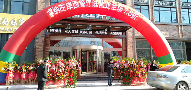 塞纳左岸咖啡,咖啡店加盟