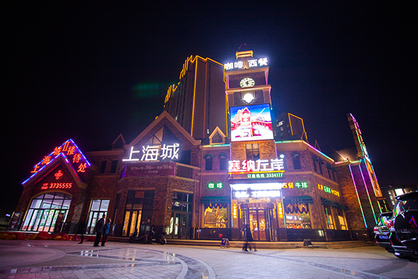 塞纳左岸咖啡,咖啡店加盟