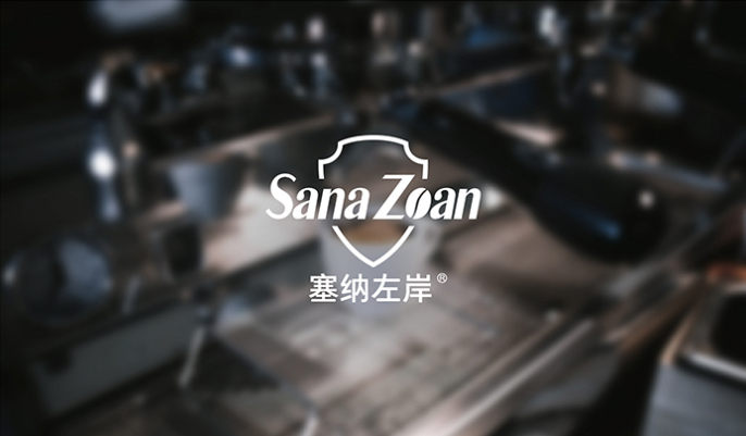 塞纳左岸咖啡
