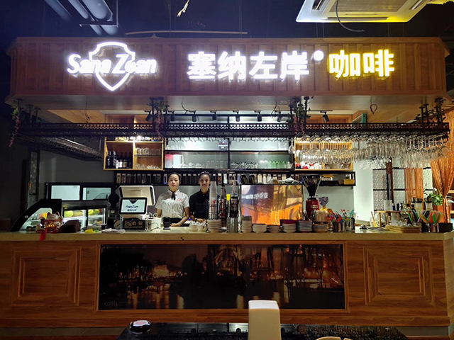 塞纳左岸咖啡,咖啡店加盟