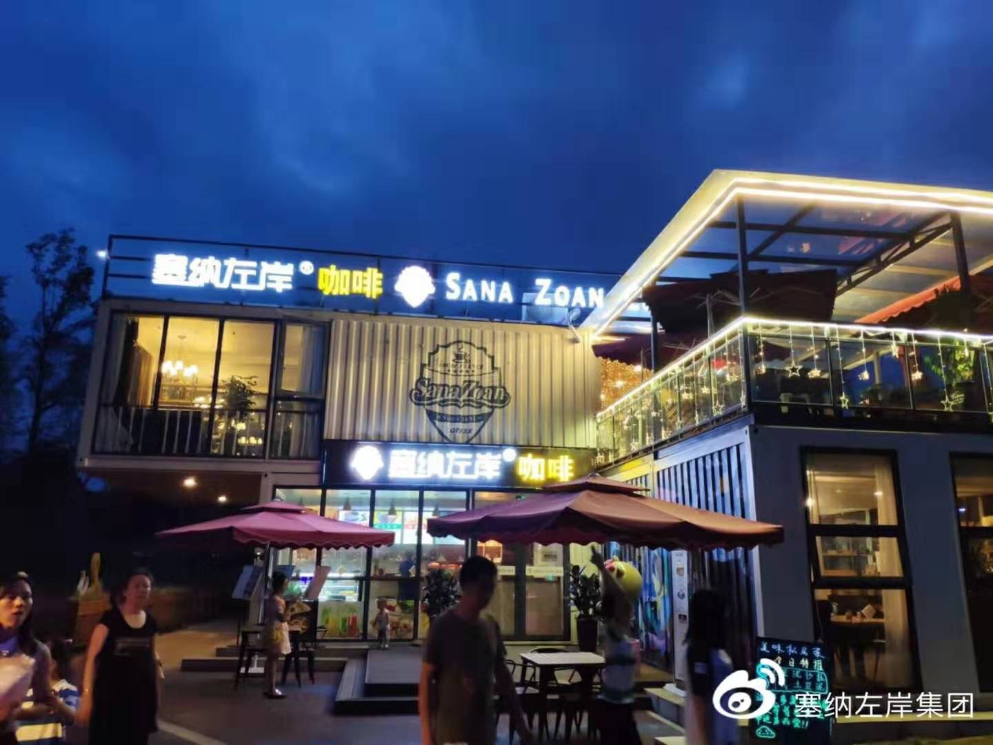 塞纳左岸咖啡西餐厅加盟怎么样?加盟费多少