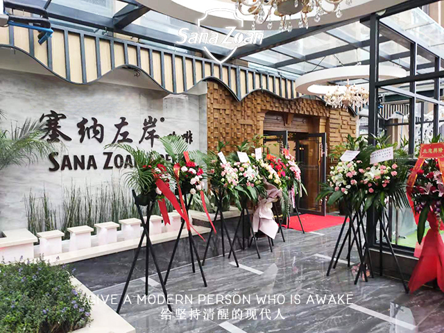 「塞纳左岸成都1000平直营店」,花园式咖啡西餐厅,开业!