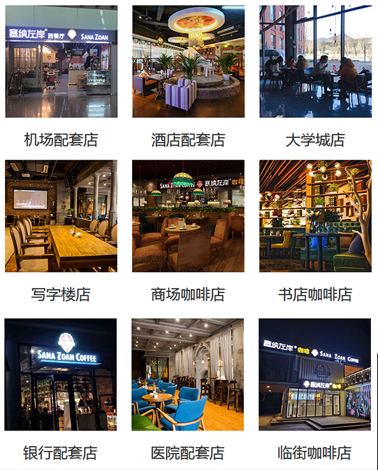 「塞纳左岸成都1000平直营店」,花园式咖啡西餐厅,开业!