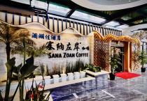 塞纳左岸店面形象欣赏