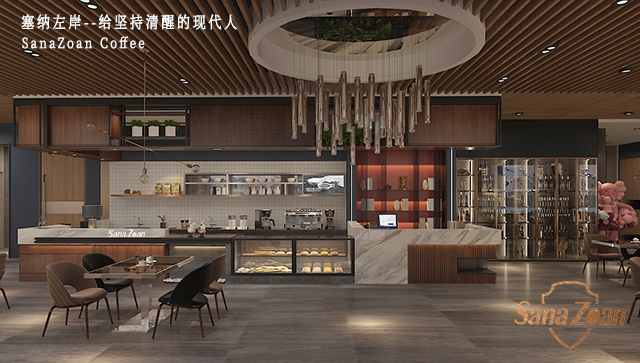 塞纳左岸咖啡加盟店入驻网红城市山城重庆