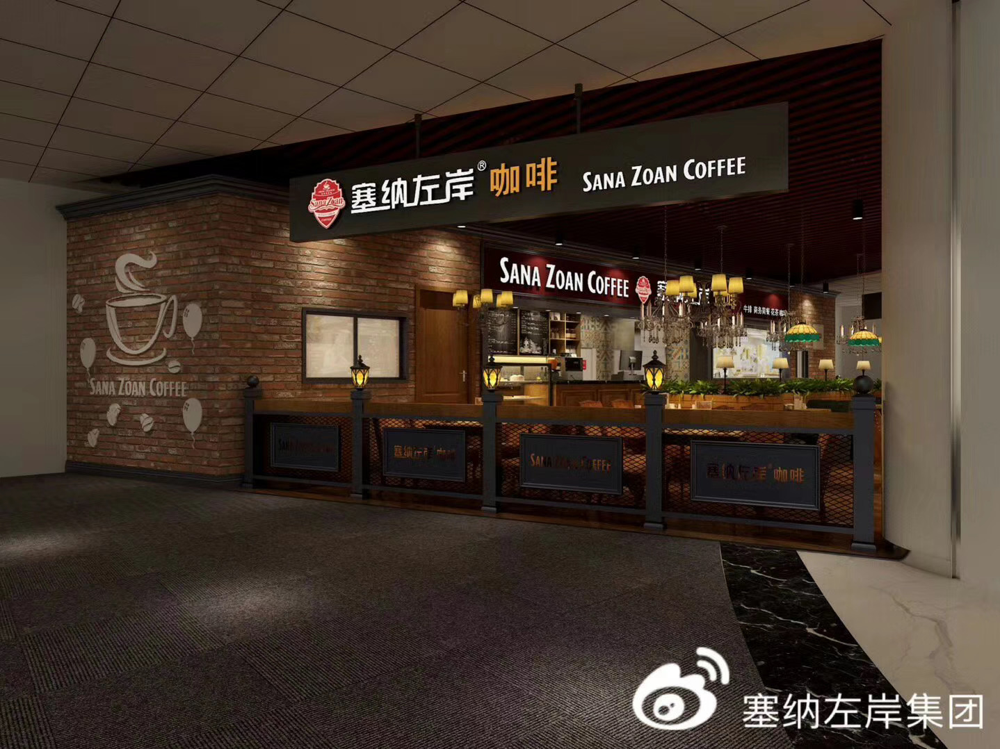 塞纳左岸咖啡加盟店入驻安徽合肥新桥机场