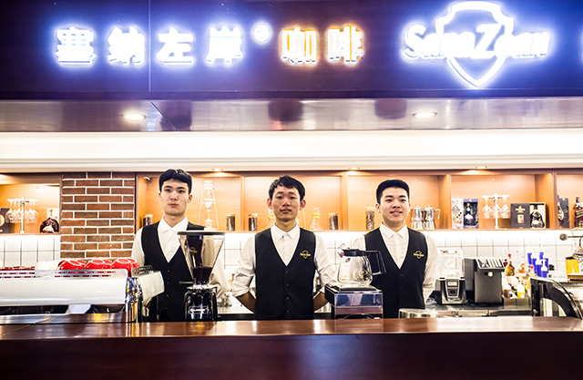 塞纳左岸咖啡,咖啡加盟,咖啡店加盟,咖啡馆加盟