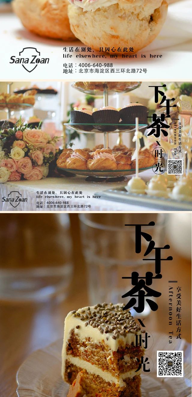 塞纳左岸精品咖啡西餐下午茶，给女神满满的宠溺~
