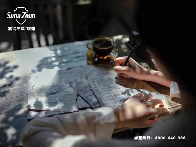 塞纳左岸咖啡,咖啡店加盟
