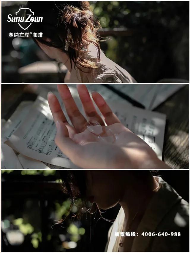 塞纳左岸咖啡,咖啡店加盟
