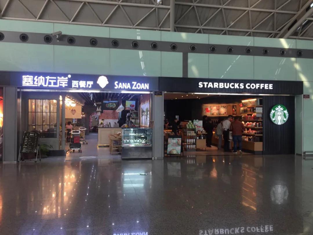 塞纳左岸咖啡,咖啡店加盟