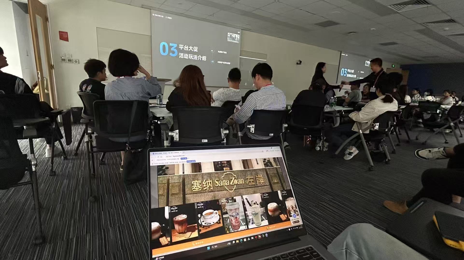 塞纳左岸线上经营培训，及「五一新品更新」，助力经营
