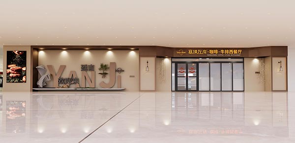 塞纳左岸，入驻延吉网红墙，一店一打造，专业定制开店